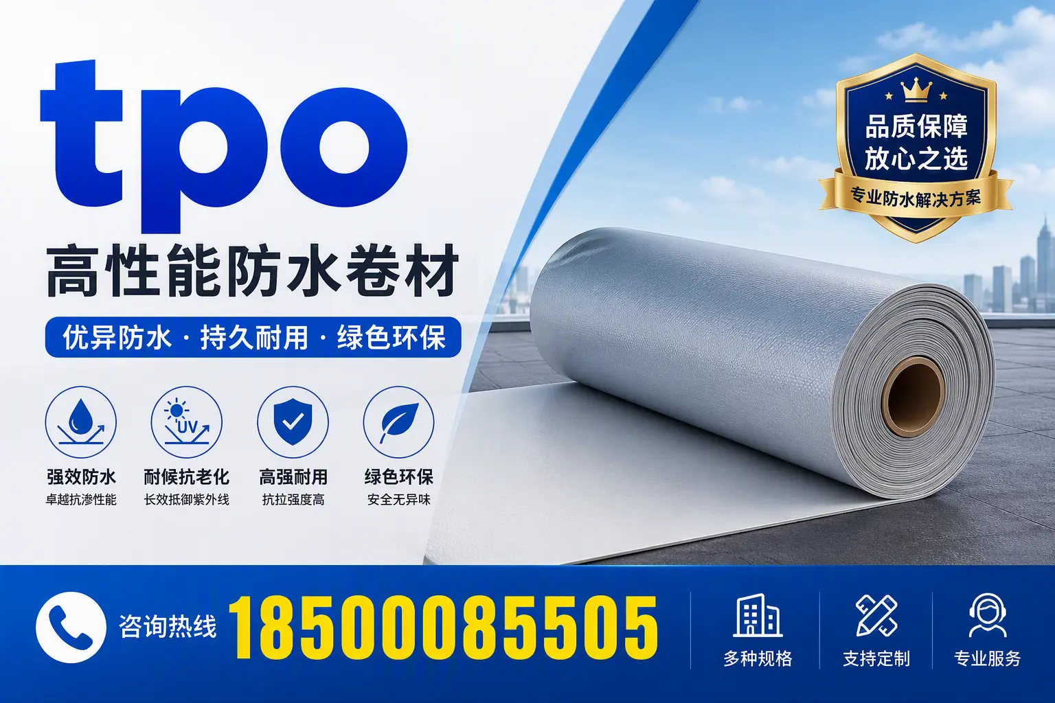 tpo行业趋势分析,莆田企业应如何应对